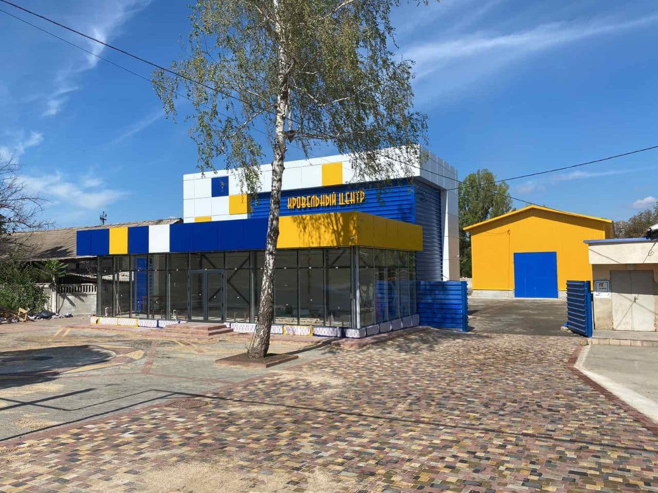 Офис в Рыбнице » ООО "Доброва"